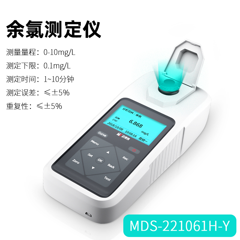 余氯在線(xiàn)水質(zhì)測(cè)定儀安裝方案