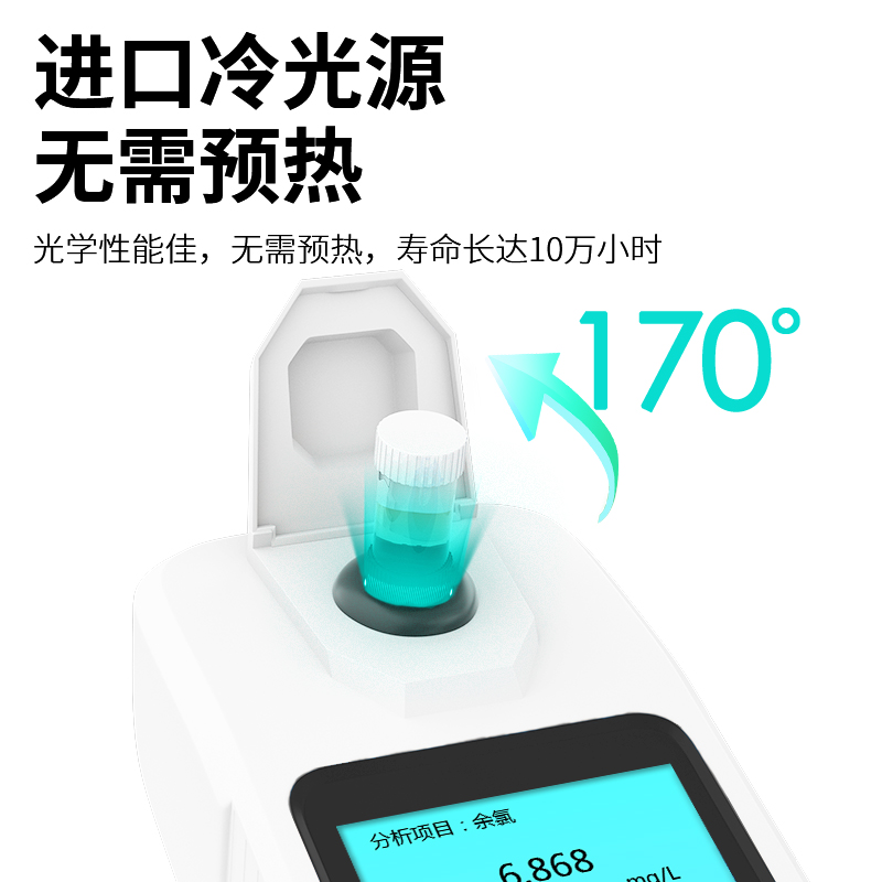 余氯水質(zhì)檢測分析儀正確的使用方法和步驟